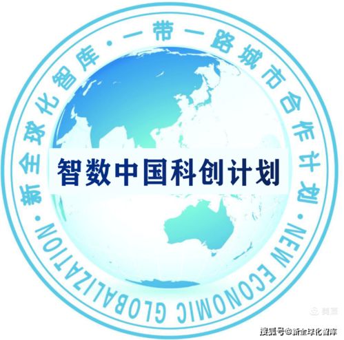 新全球化智庫攜手北京文化產業(yè)商會 數(shù)字文化創(chuàng)意內容應用服務引領北京文化產業(yè)發(fā)展新定位與新機遇