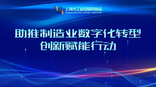 開講啦 三一重工分享燈塔工廠干貨，揭秘數(shù)字化轉(zhuǎn)型與數(shù)字文創(chuàng)應(yīng)用