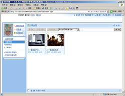 dim.net 網絡相冊管理系統 功能與界面概覽