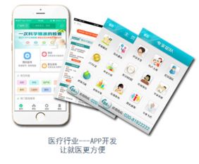 花都區(qū)企業(yè)數(shù)字化轉(zhuǎn)型優(yōu)選 網(wǎng)站開(kāi)發(fā)、官網(wǎng)建設(shè)與軟件定制全攻略